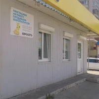 Магазин товаров для животных Зоосервис на проекте Cheboksary.vetspravka.ru Магазин товаров для животных Зоосервис на проекте Cheboksary.vetspravka.ru